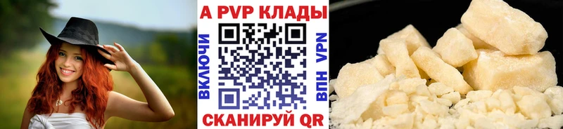 hydra зеркало  Знаменск  Альфа ПВП кристаллы 