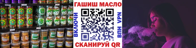 ОМГ ОМГ вход  Знаменск  Cannafood марихуана 