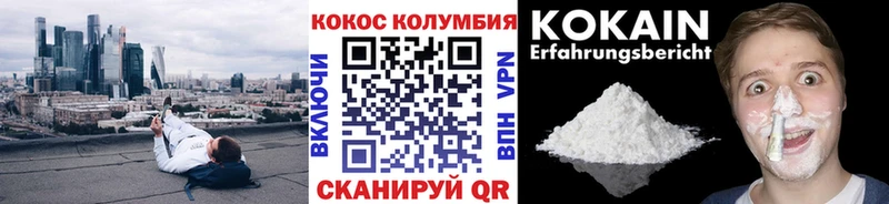 blacksprut как зайти Знаменск КОКАИН Эквадор купить наркотики сайты
