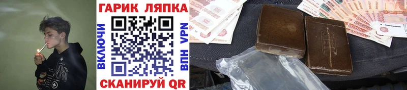 ГАШ индика сатива  Знаменск 
