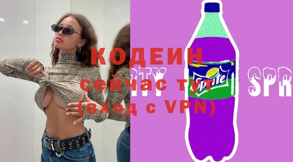 мет Армянск
