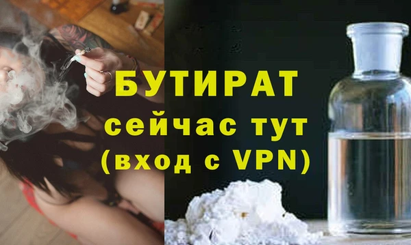 mdpv Арсеньев
