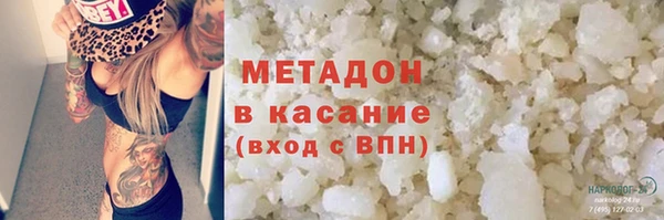 альфа пвп VHQ Аркадак