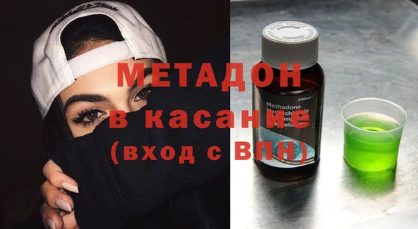 альфа пвп VHQ Аркадак