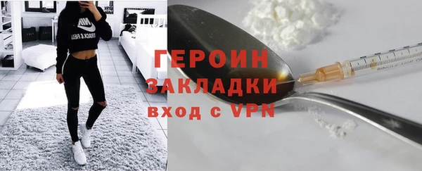 mdpv Арсеньев