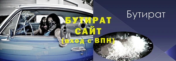 мет Армянск