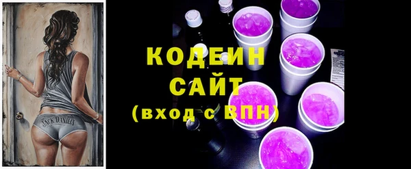 альфа пвп VHQ Аркадак