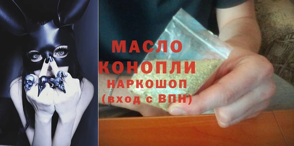 mdpv Арсеньев