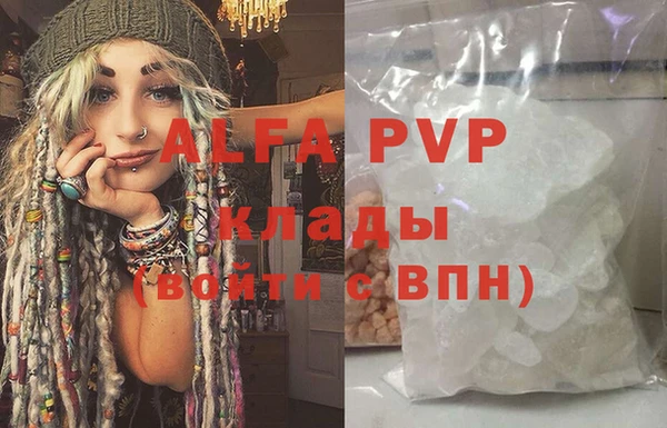 mdpv Арсеньев