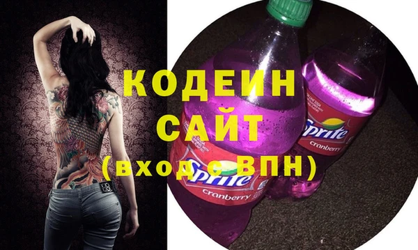 мет Армянск