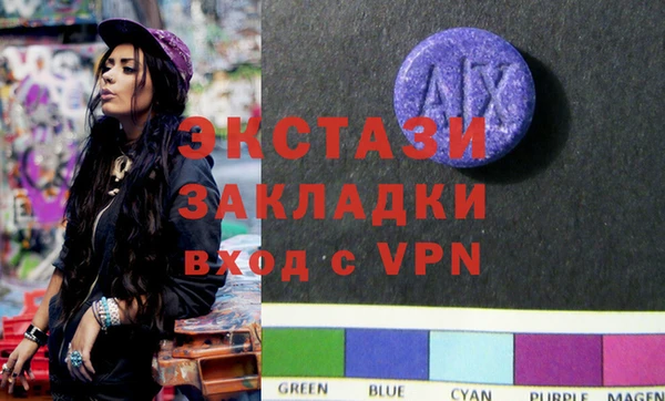 марки lsd Балахна