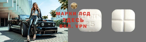 mdpv Арсеньев