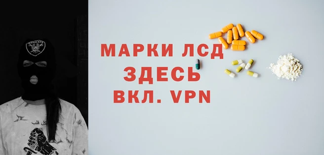альфа пвп VHQ Аркадак