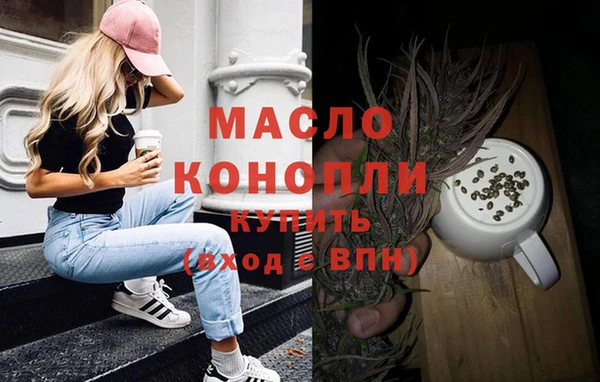 мет Армянск