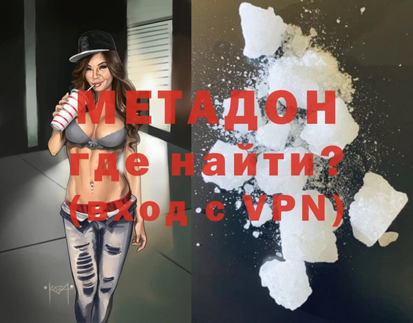 альфа пвп VHQ Аркадак