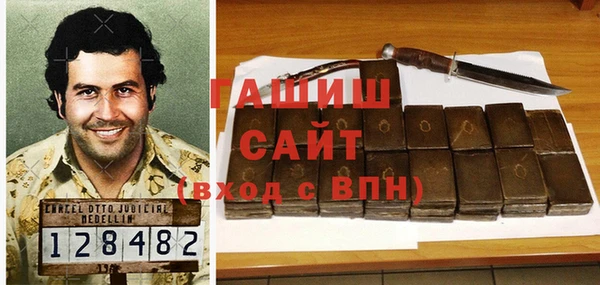 mdpv Арсеньев