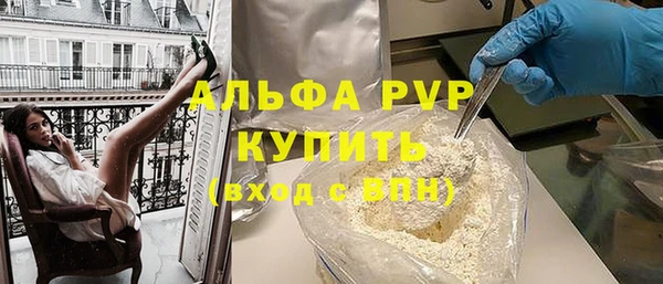 мет Армянск