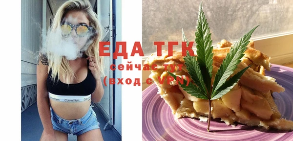 марки lsd Балахна