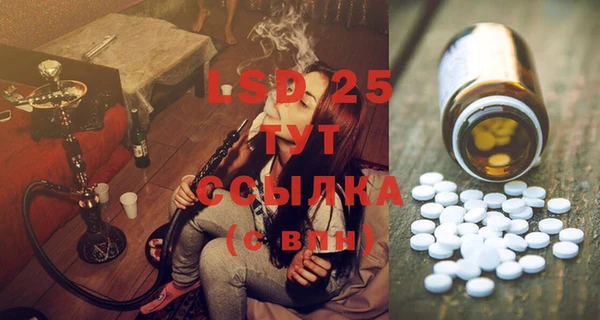 марки lsd Балахна