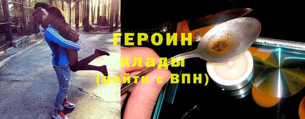 мет Армянск
