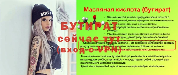 мет Армянск