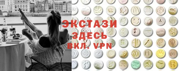 марки lsd Балахна