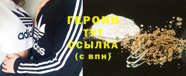 mdpv Арсеньев