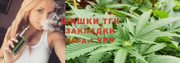 мет Армянск