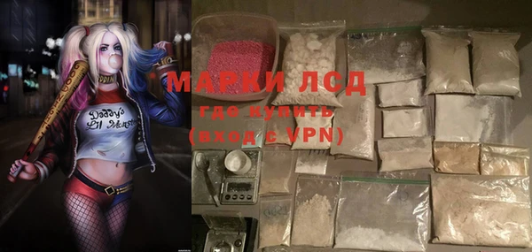 мет Армянск