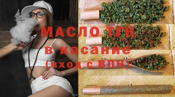 альфа пвп VHQ Аркадак
