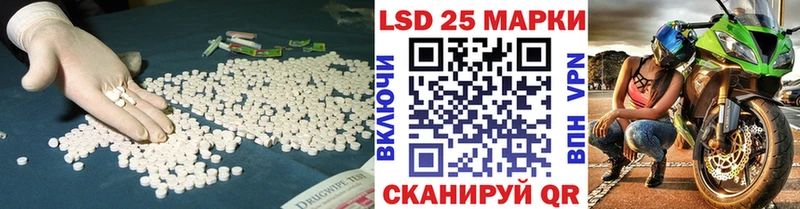 LSD-25 экстази кислота  где можно купить   Знаменск 