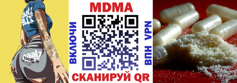 закладка  Знаменск  mega ссылка  МДМА молли 