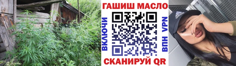 ТГК жижа  Знаменск 