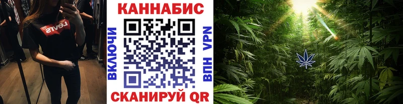 Каннабис планчик  цена наркотик  кракен как войти  Знаменск 